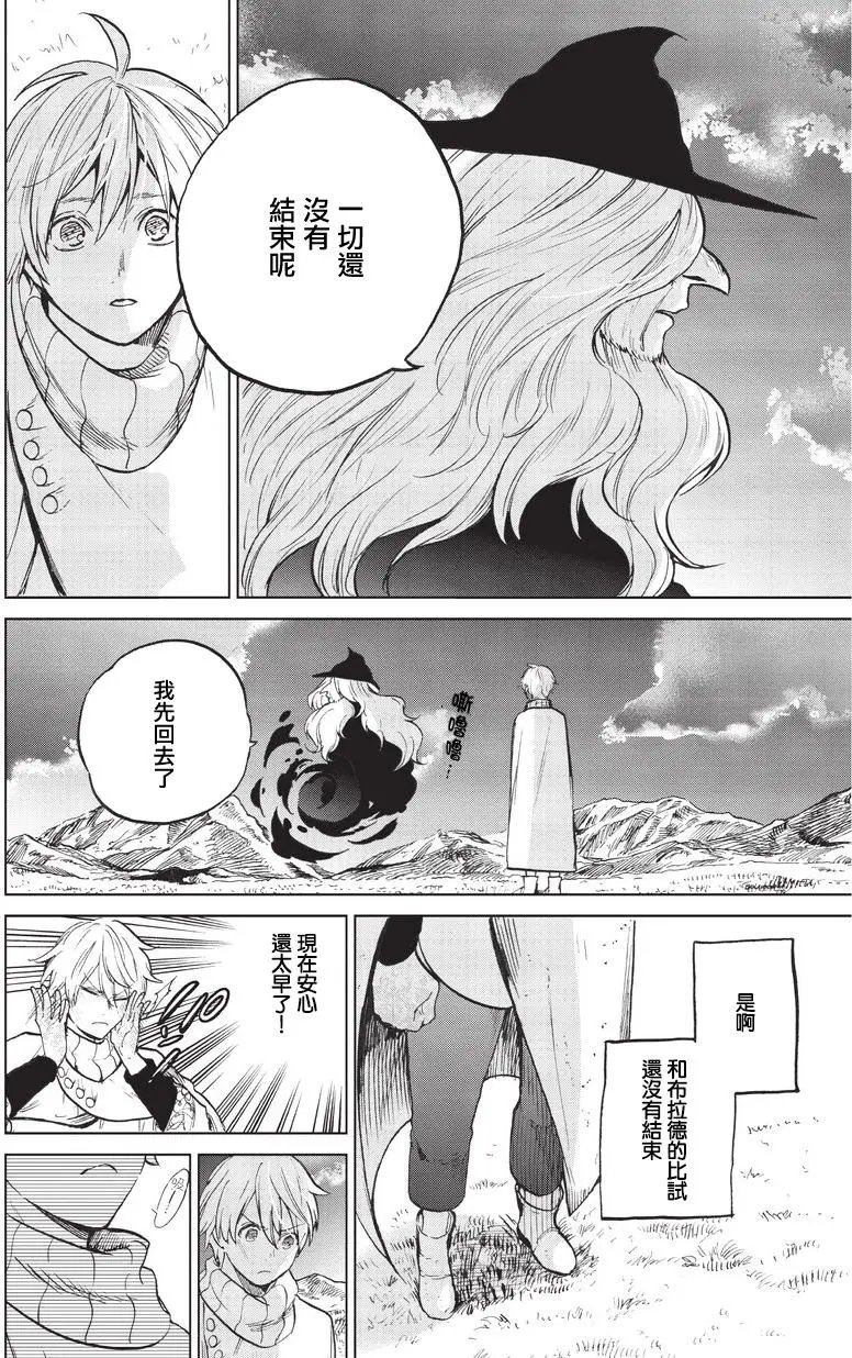 第06回