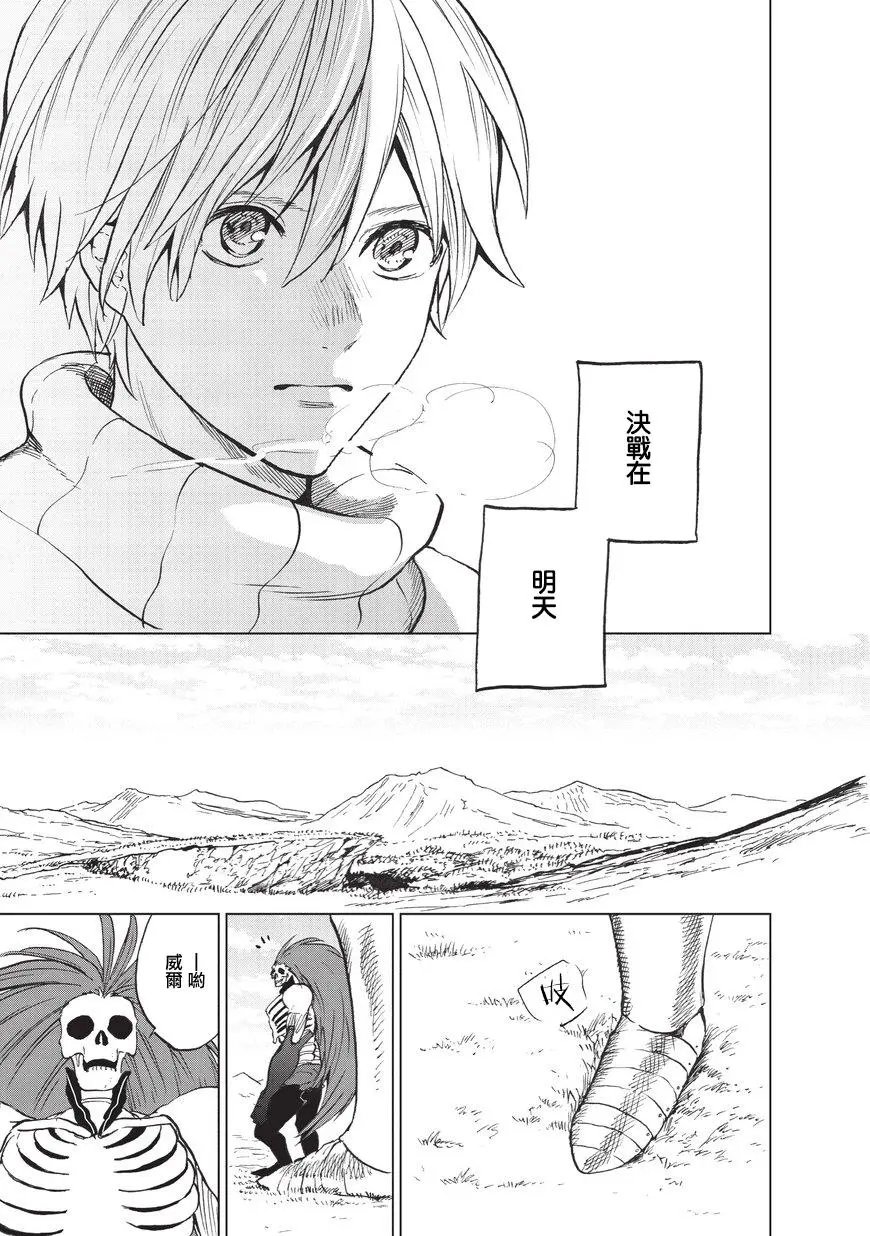 第06回