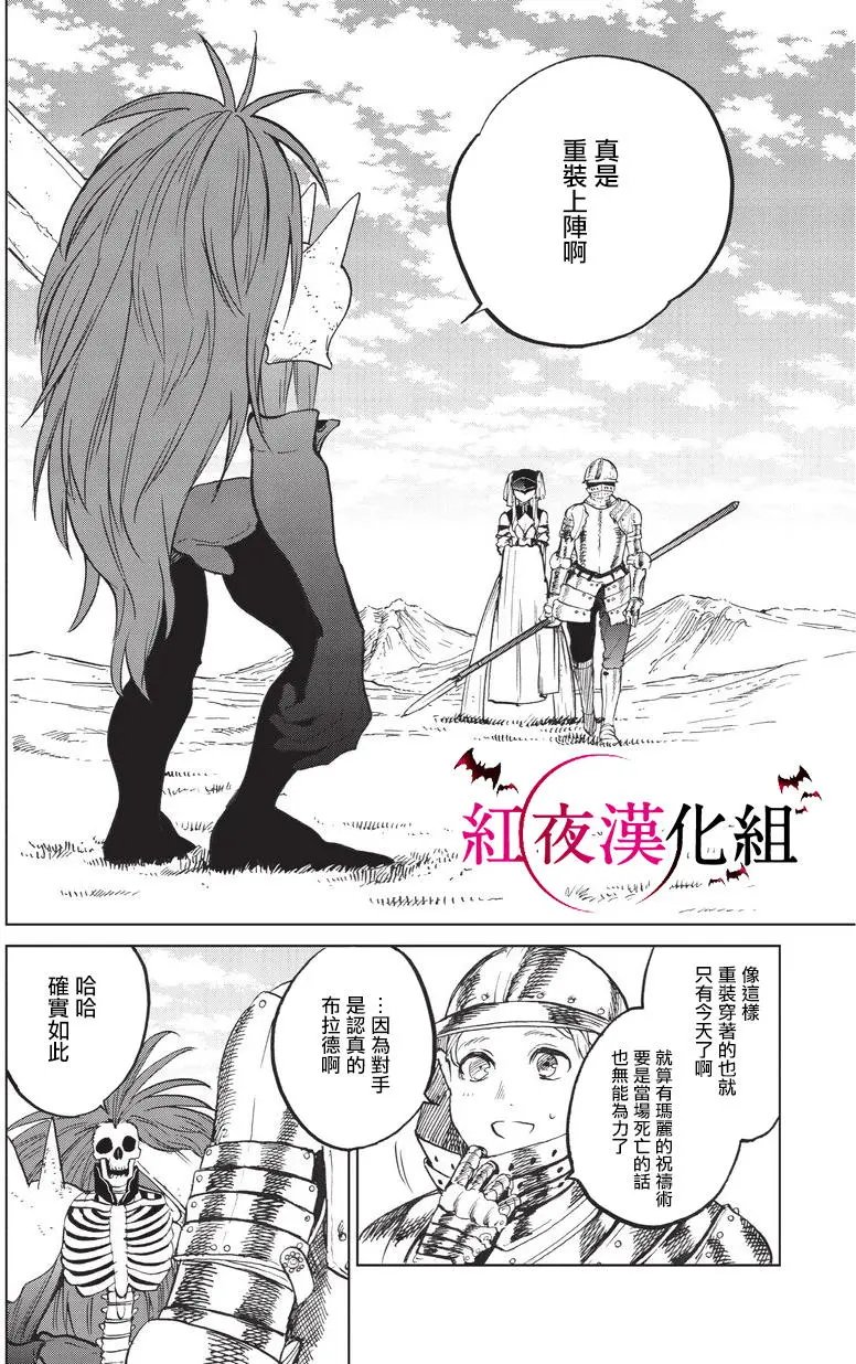 第06回