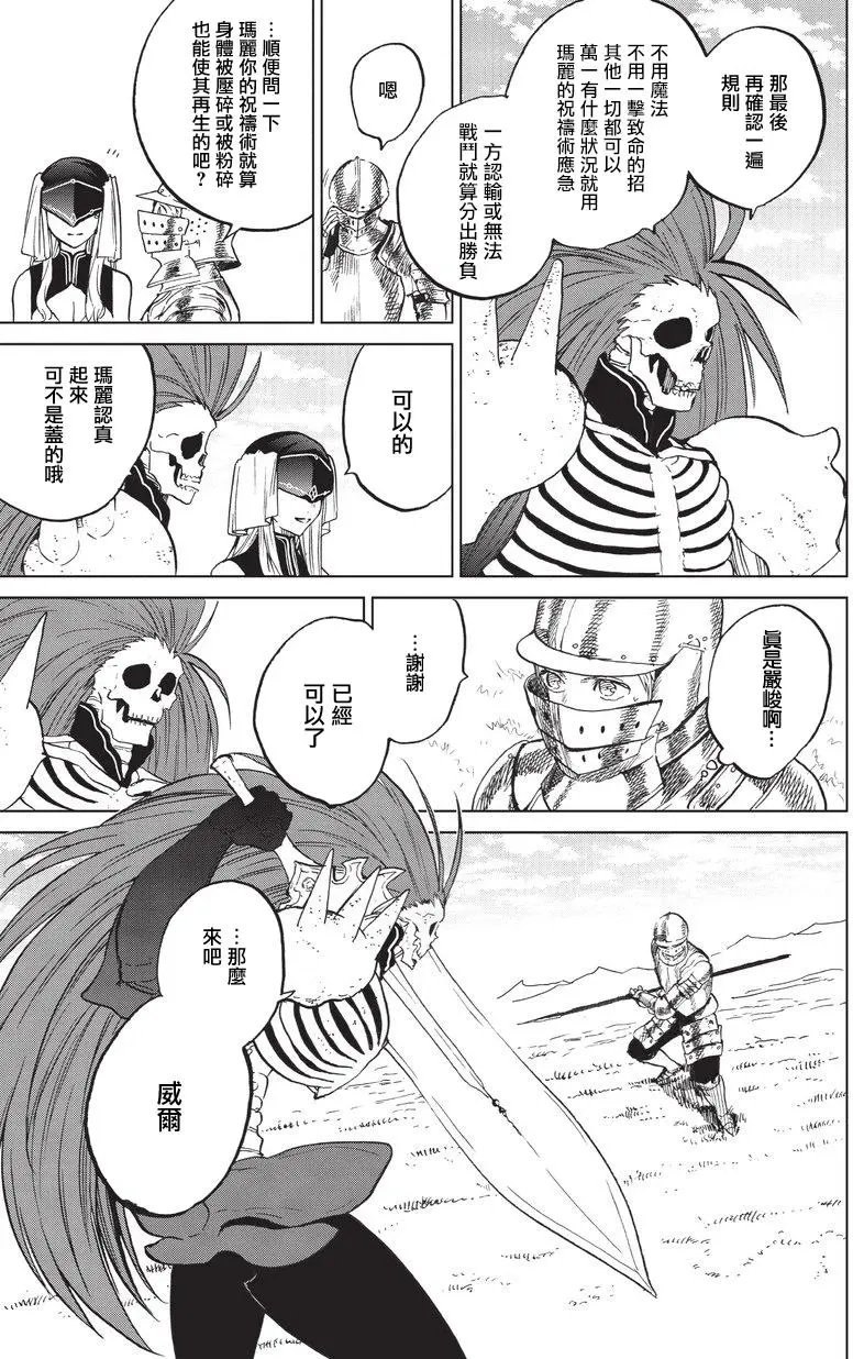 第06回