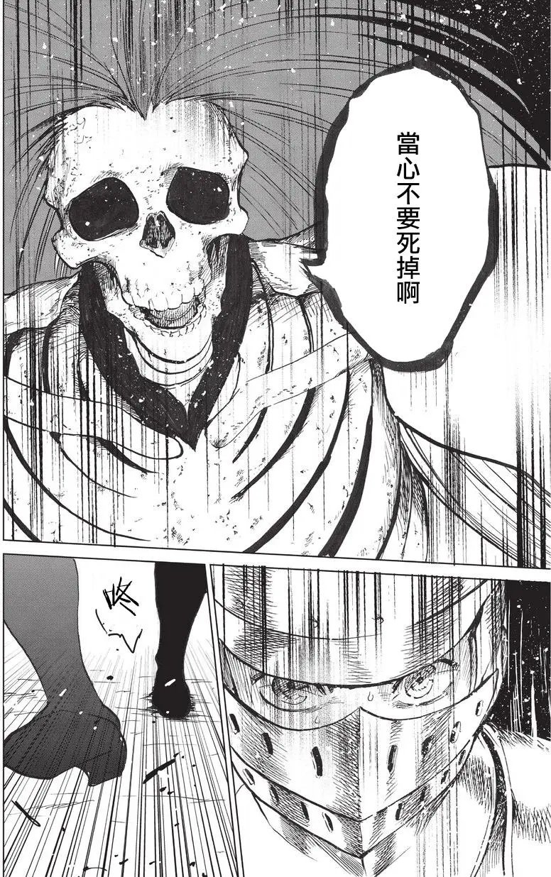 第06回