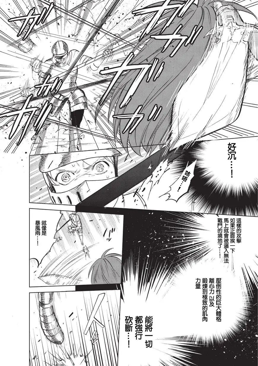 第06回