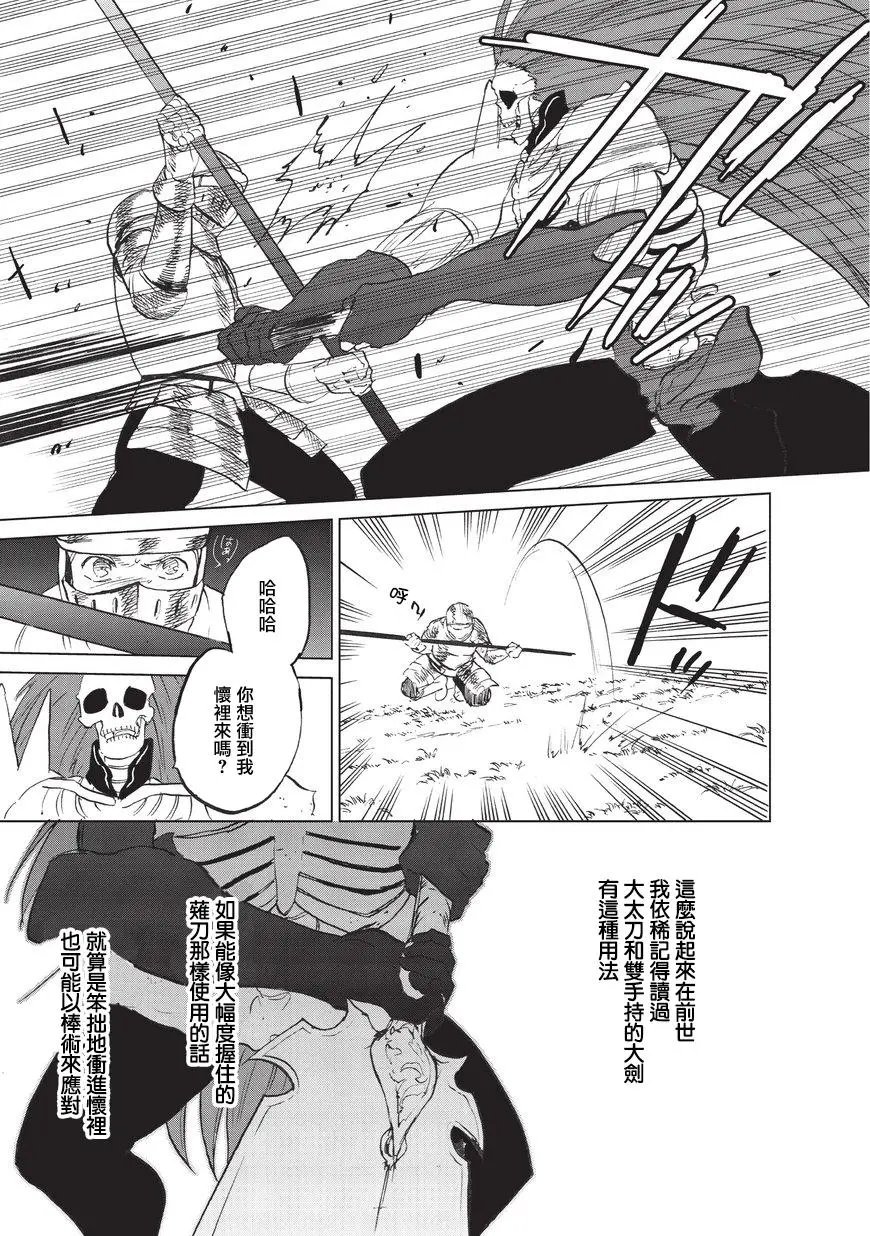 第06回