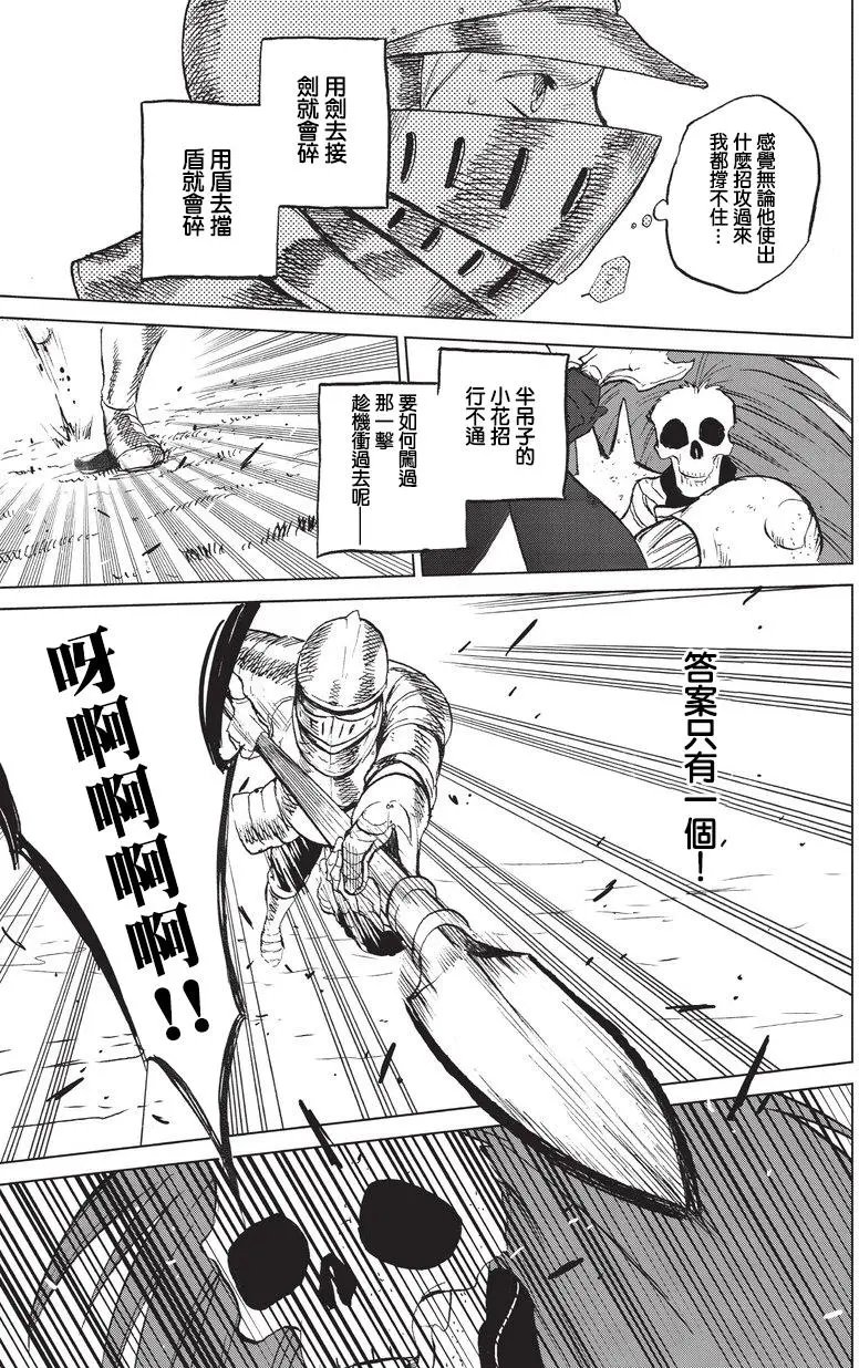 第06回