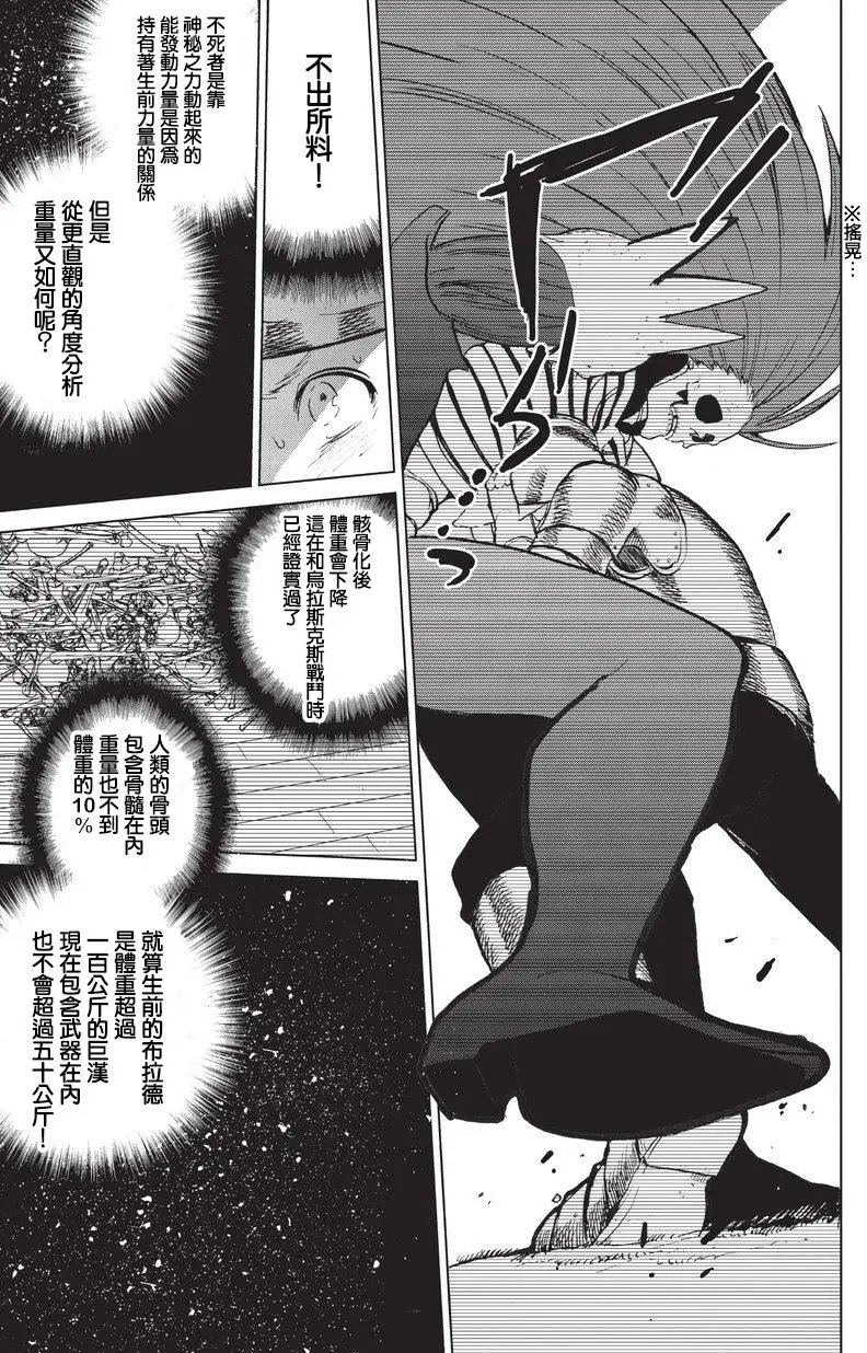 第06回