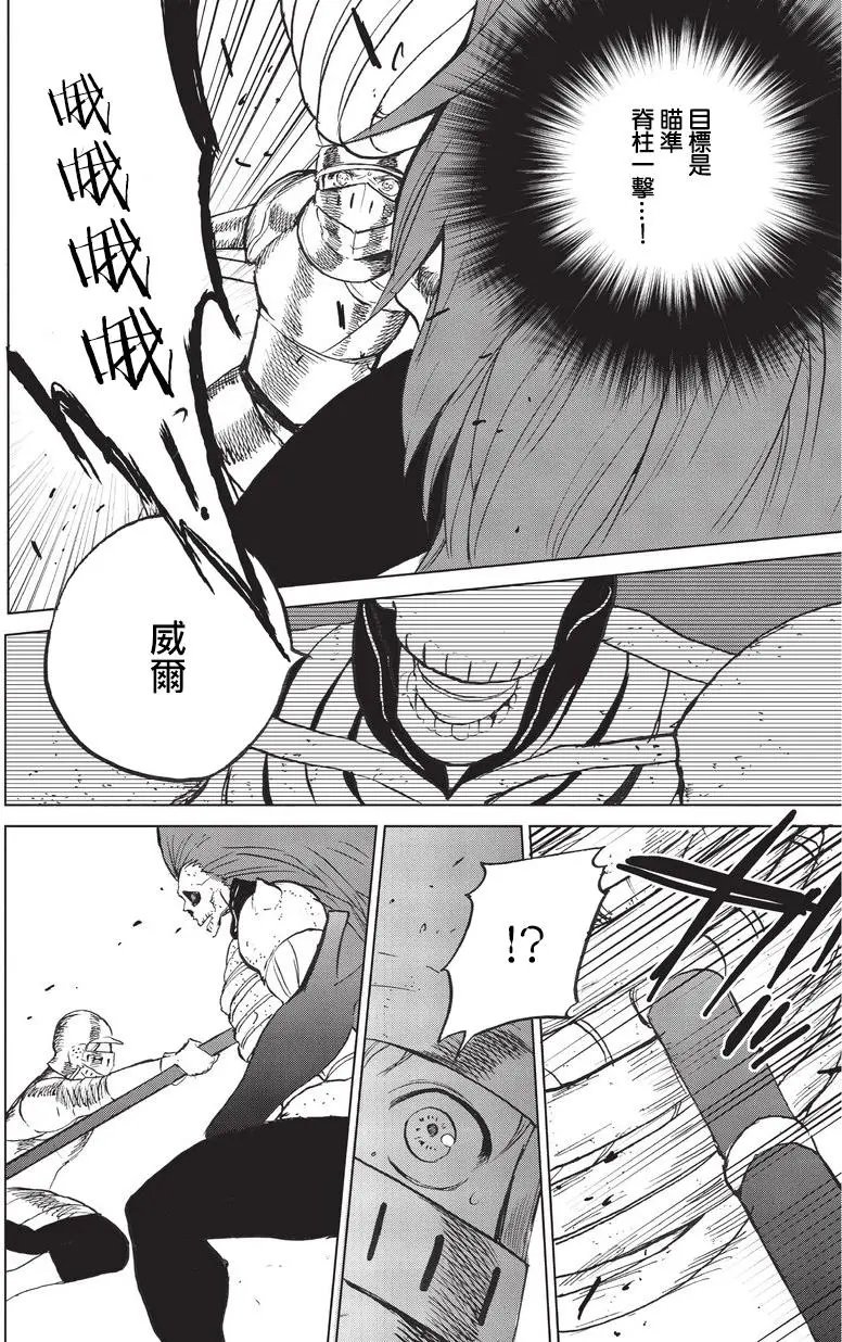 第06回