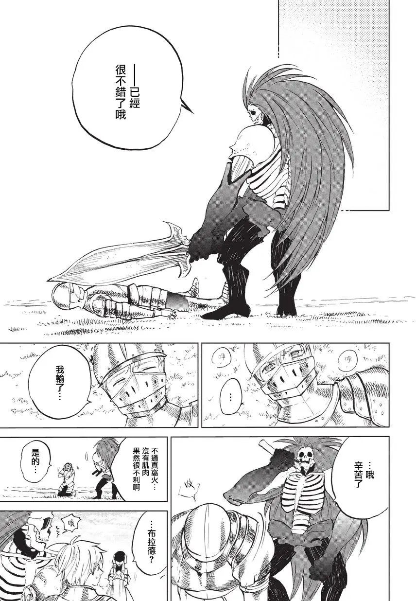 第06回