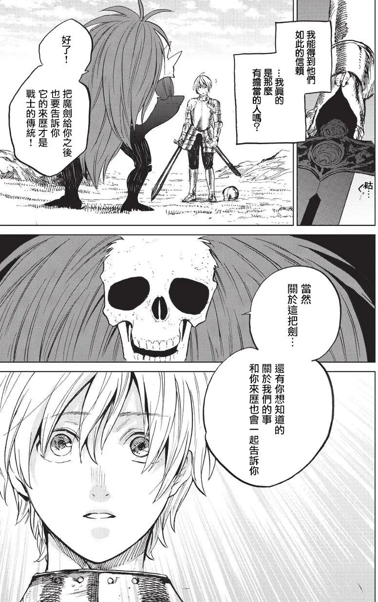 第06回