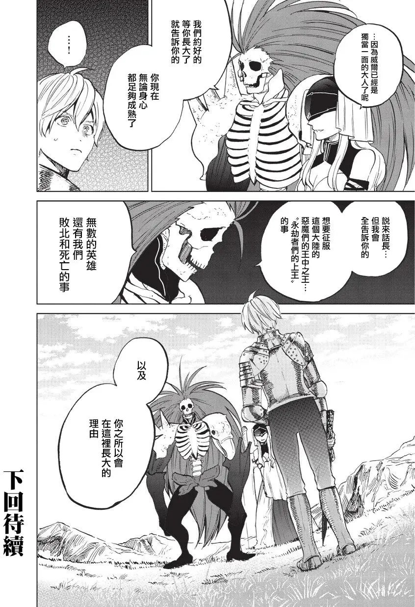 第06回