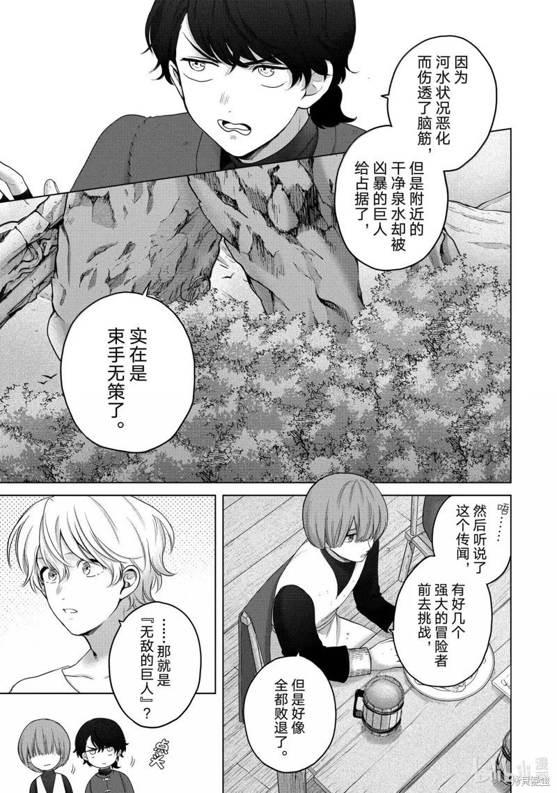 第69话