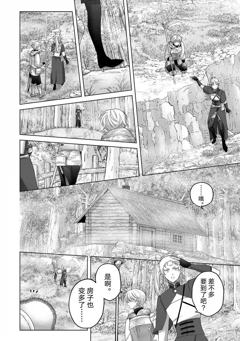 第69话
