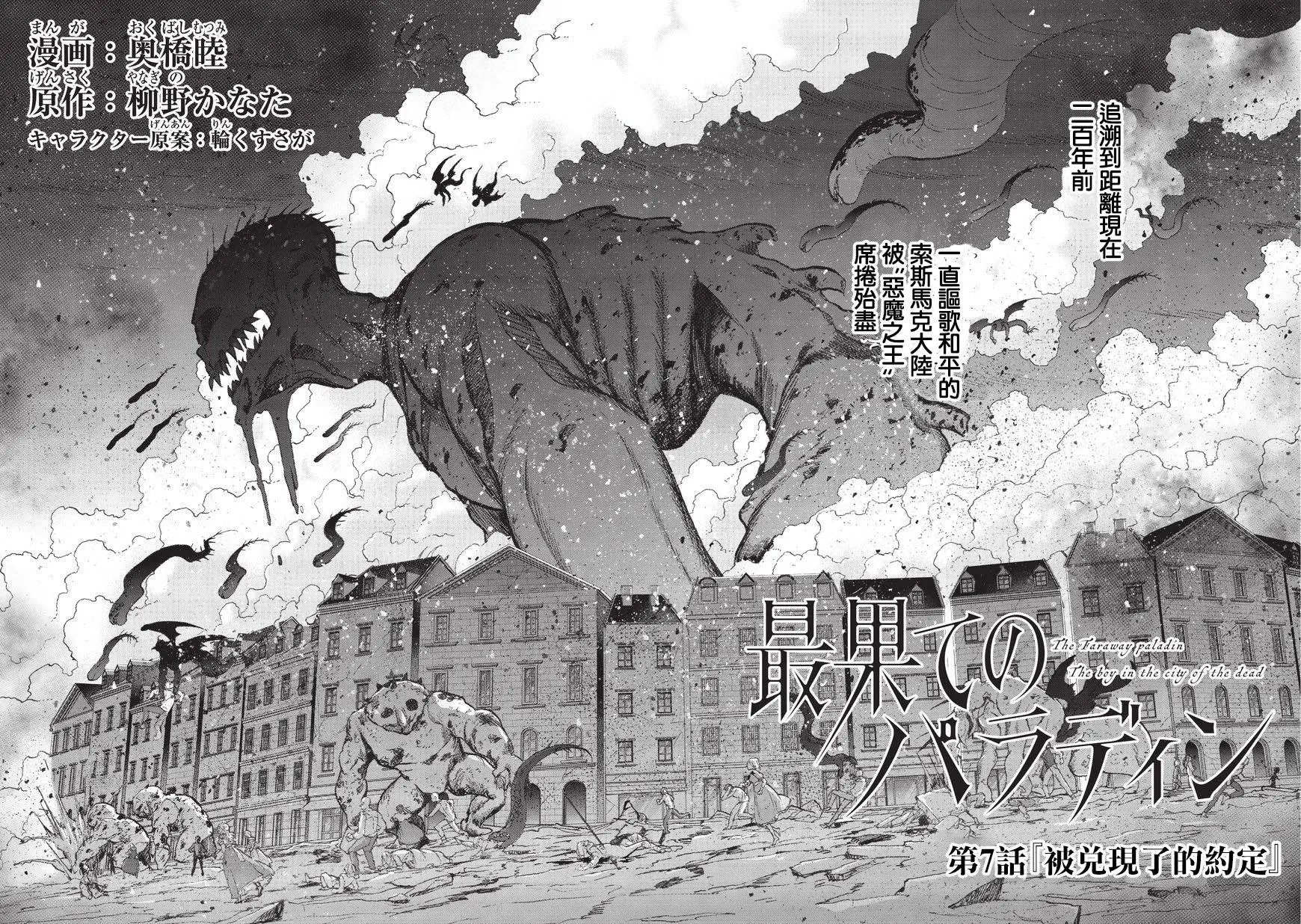 第07回