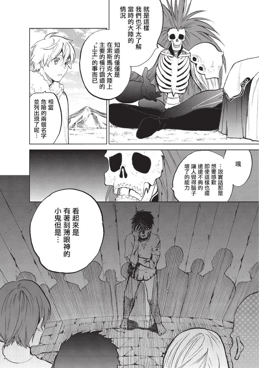 第07回