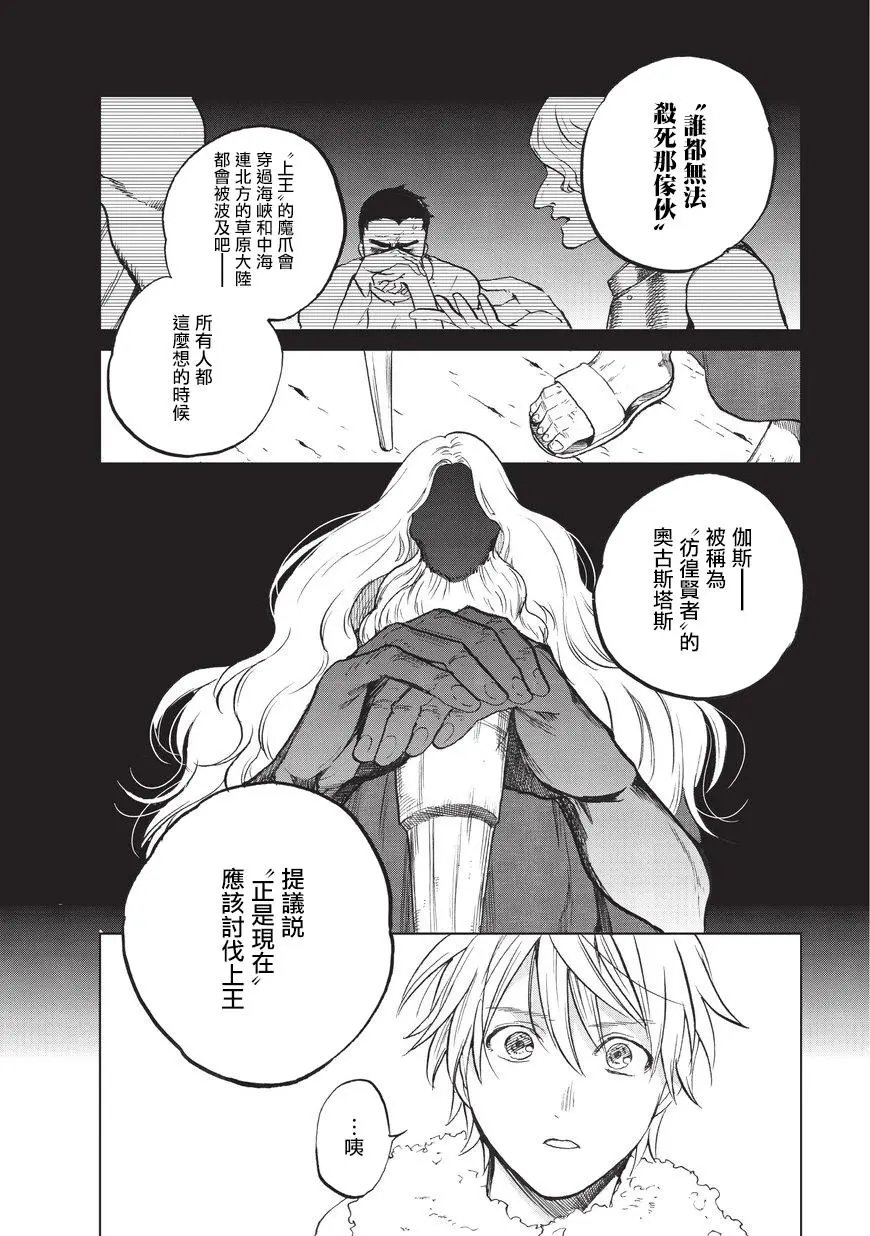 第07回