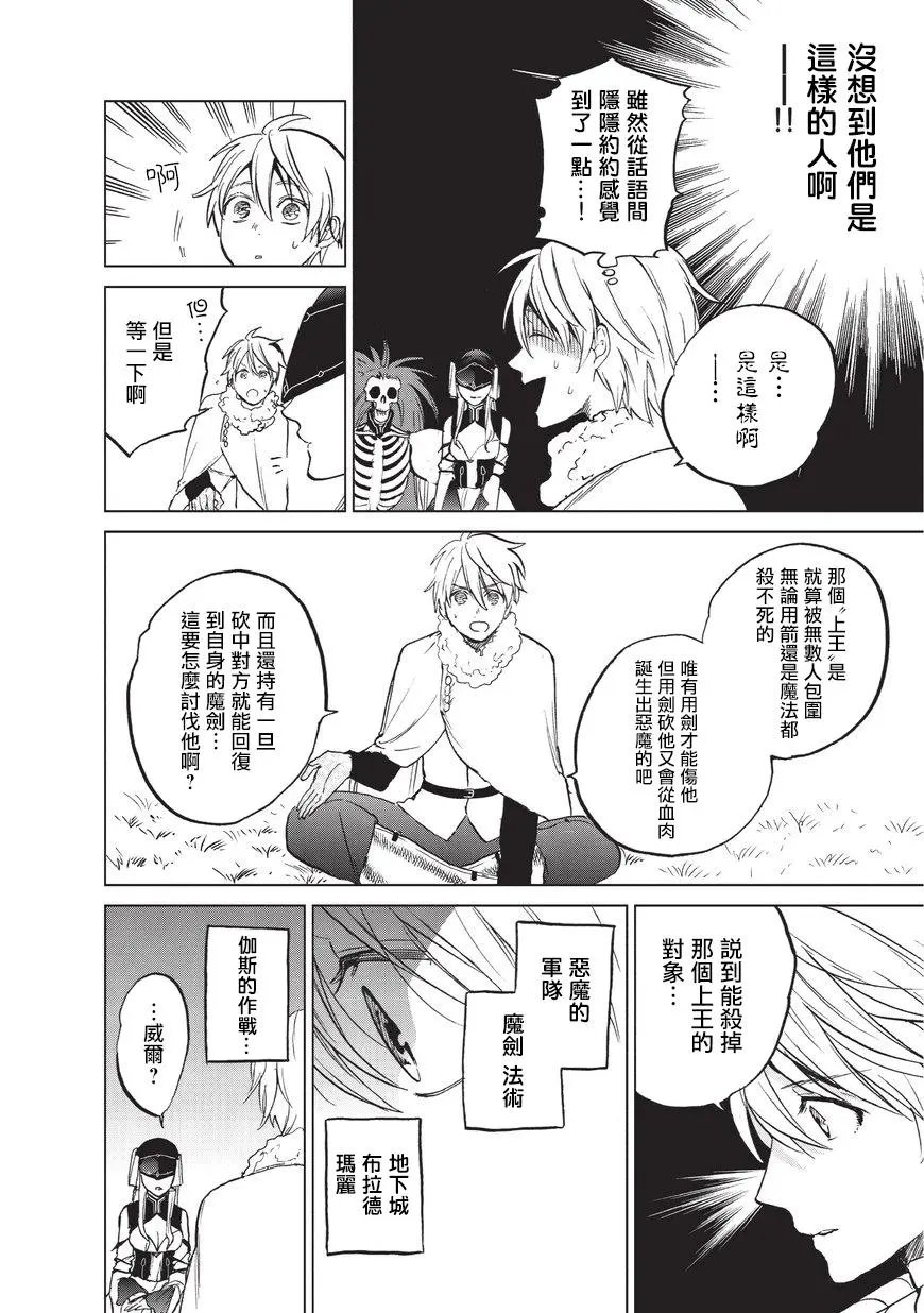 第07回