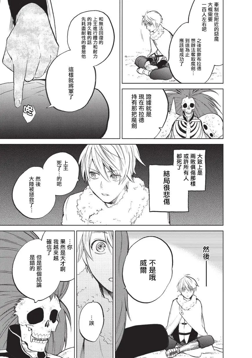 第07回
