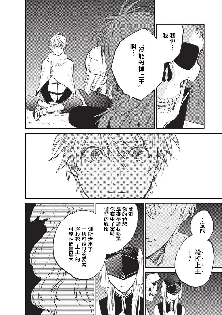 第07回