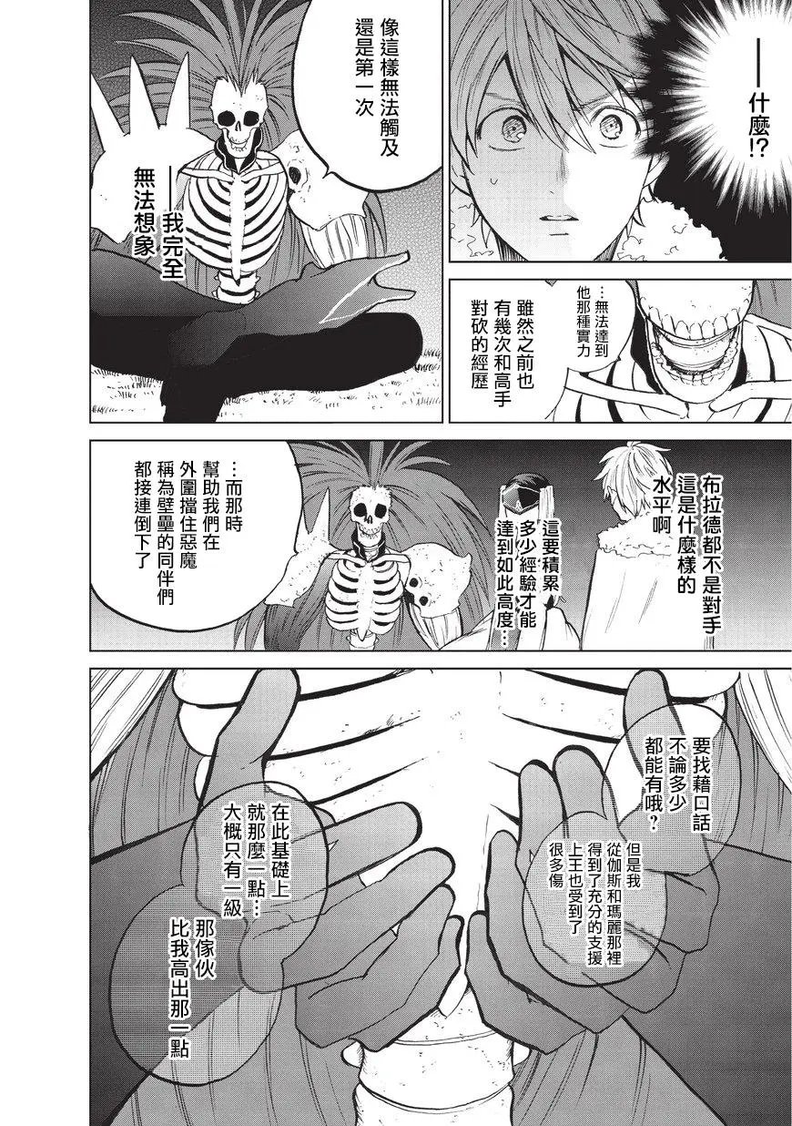 第07回