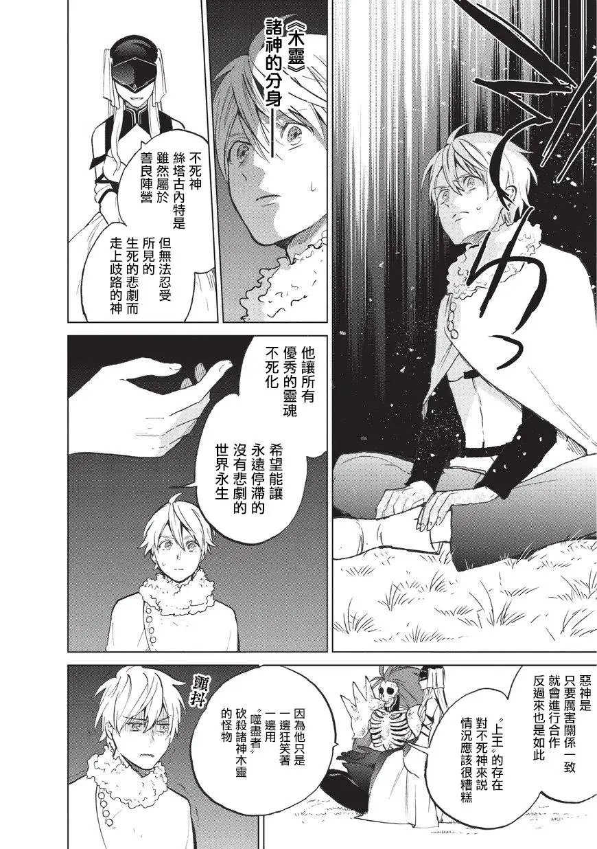 第07回