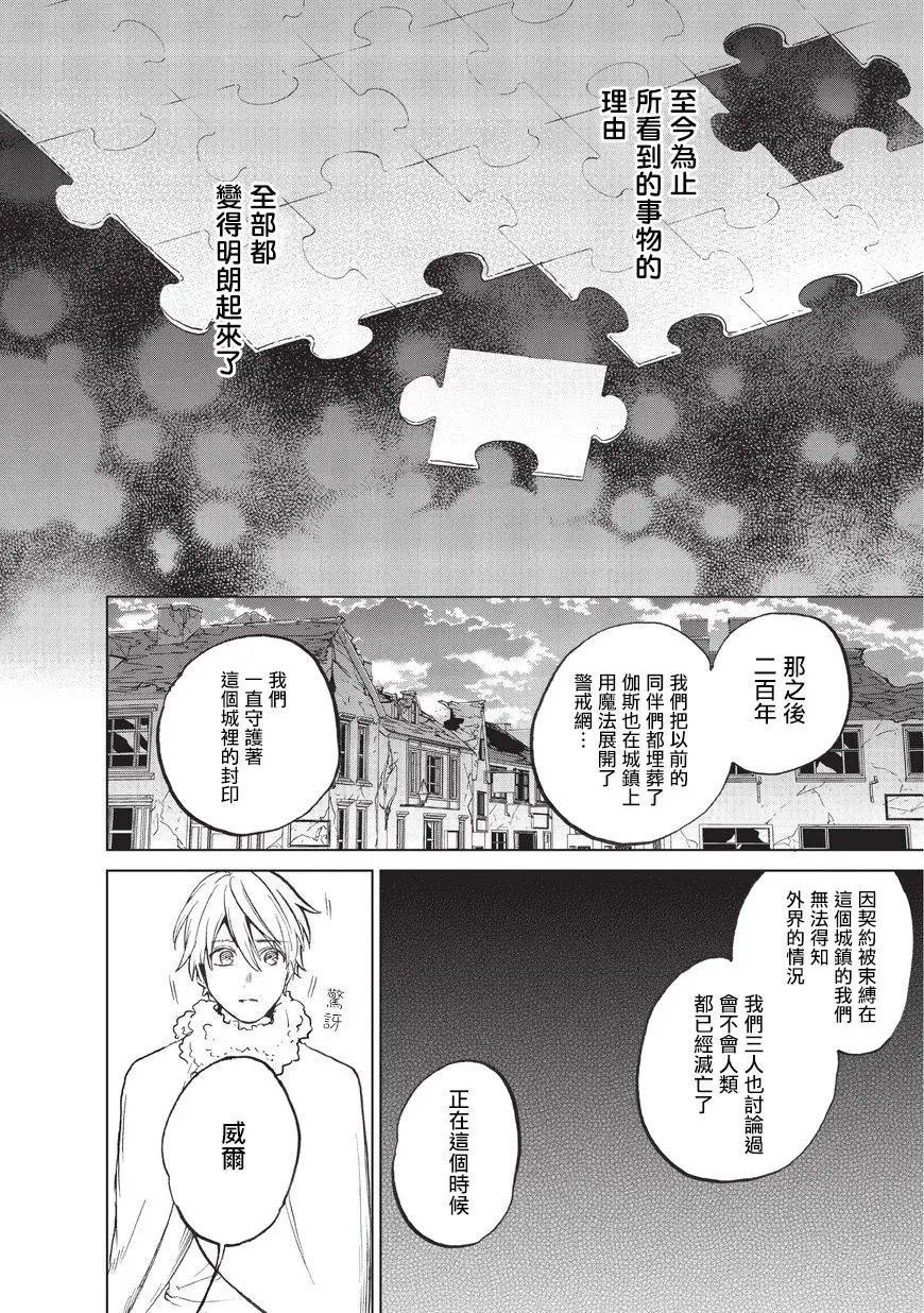 第07回