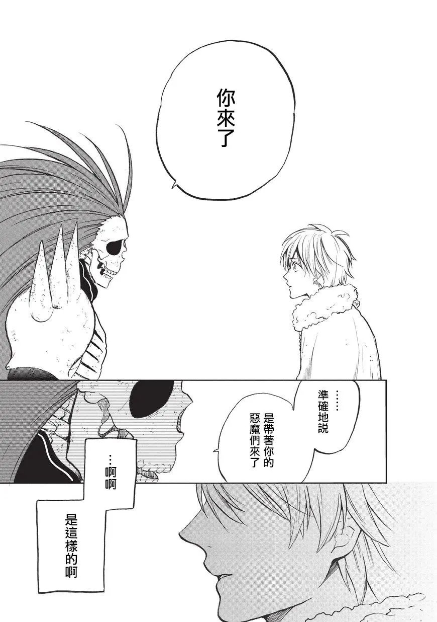 第07回