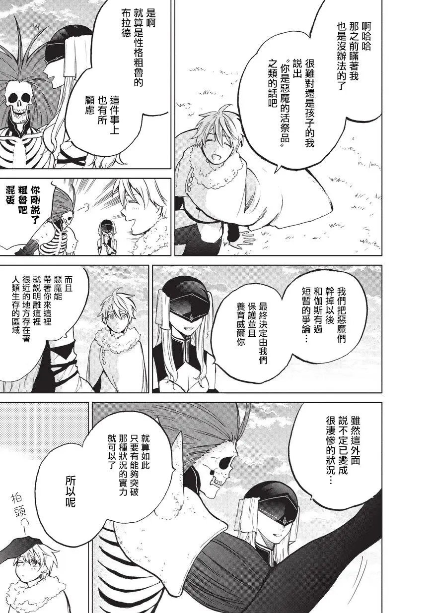 第07回