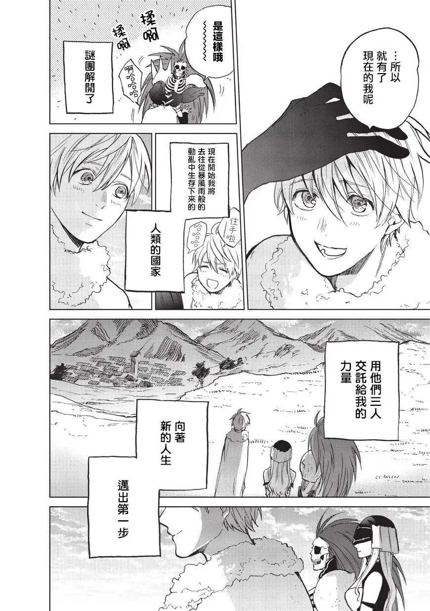 第07回