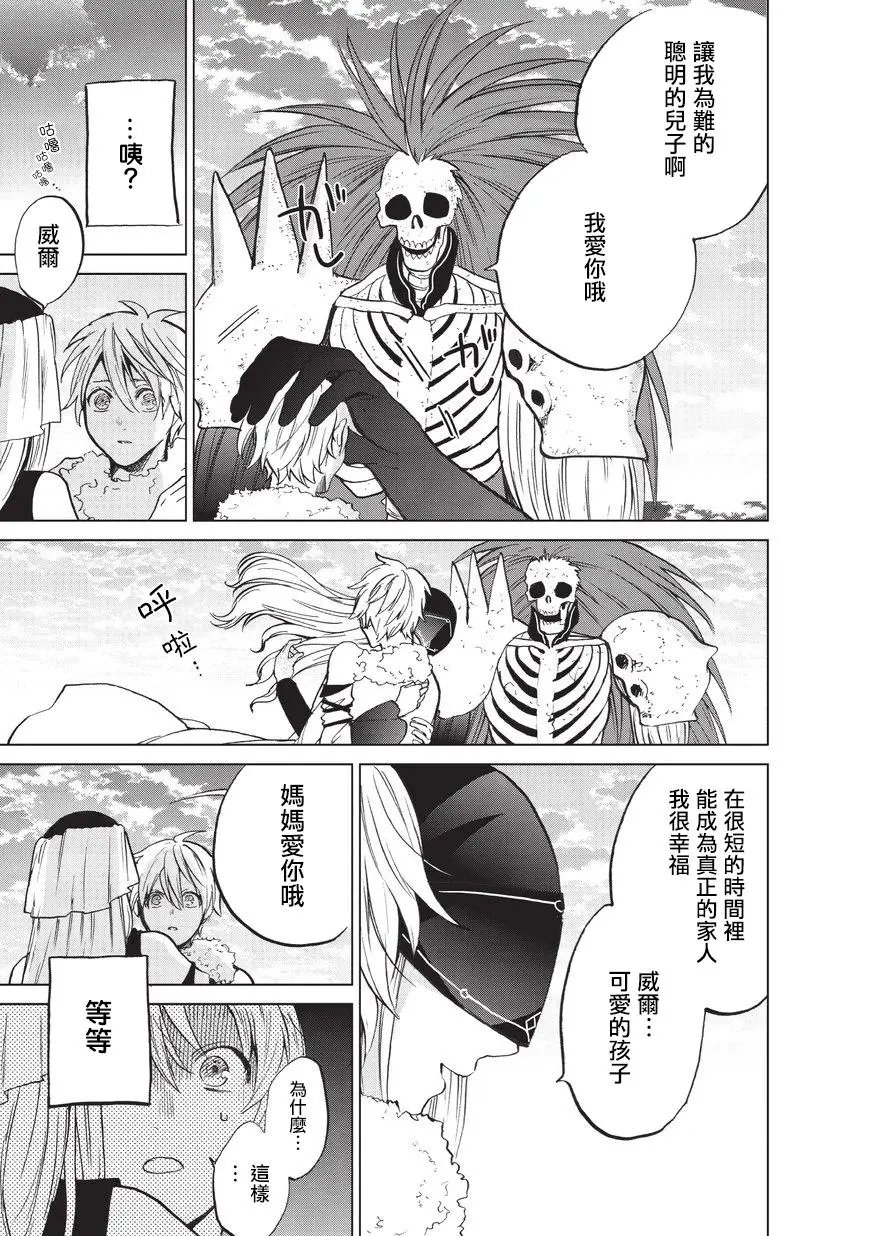 第07回