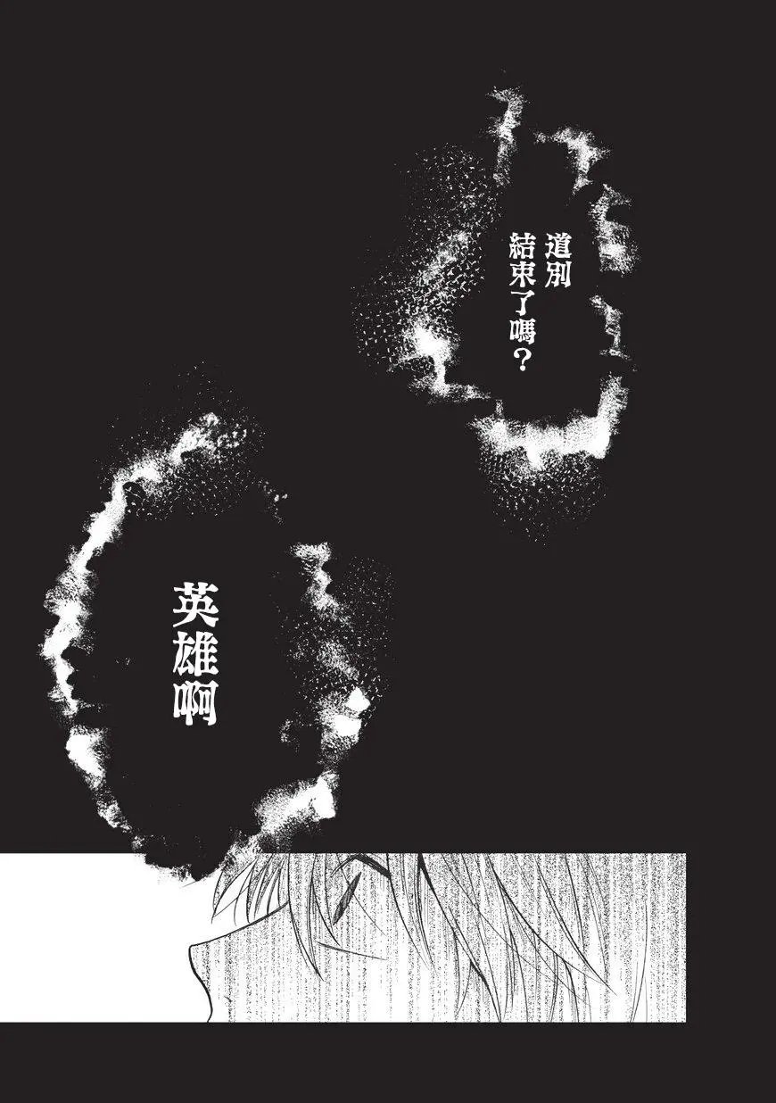 第07回