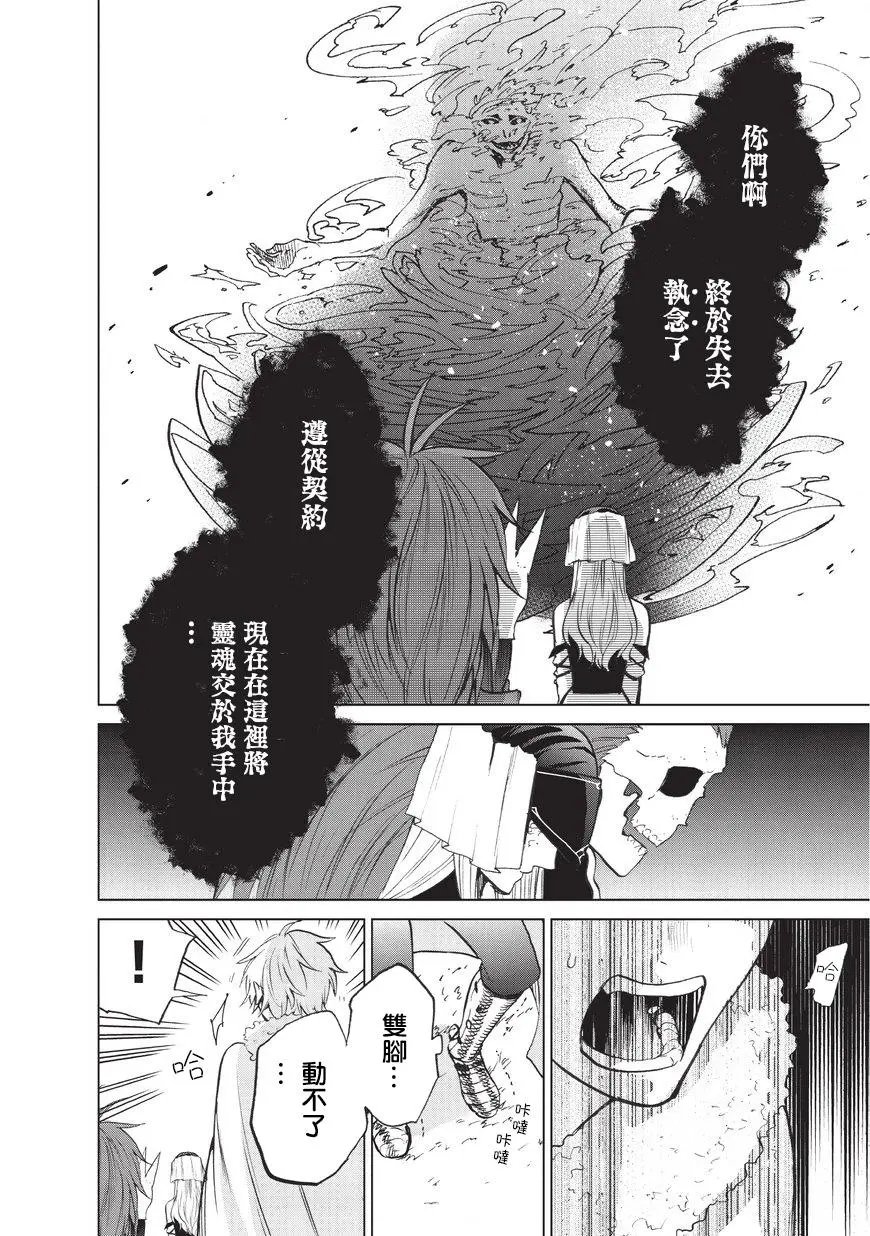 第07回