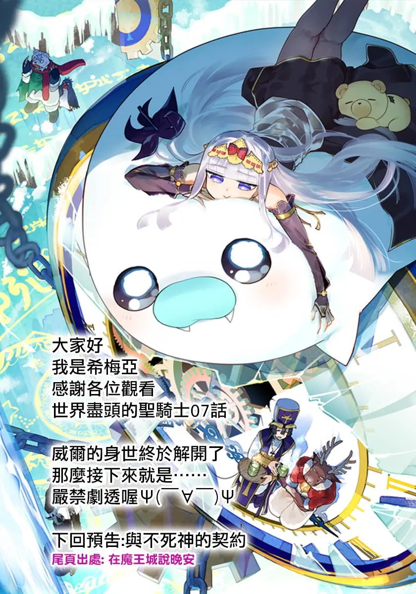 第07回