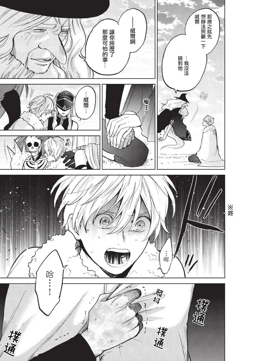 第08回