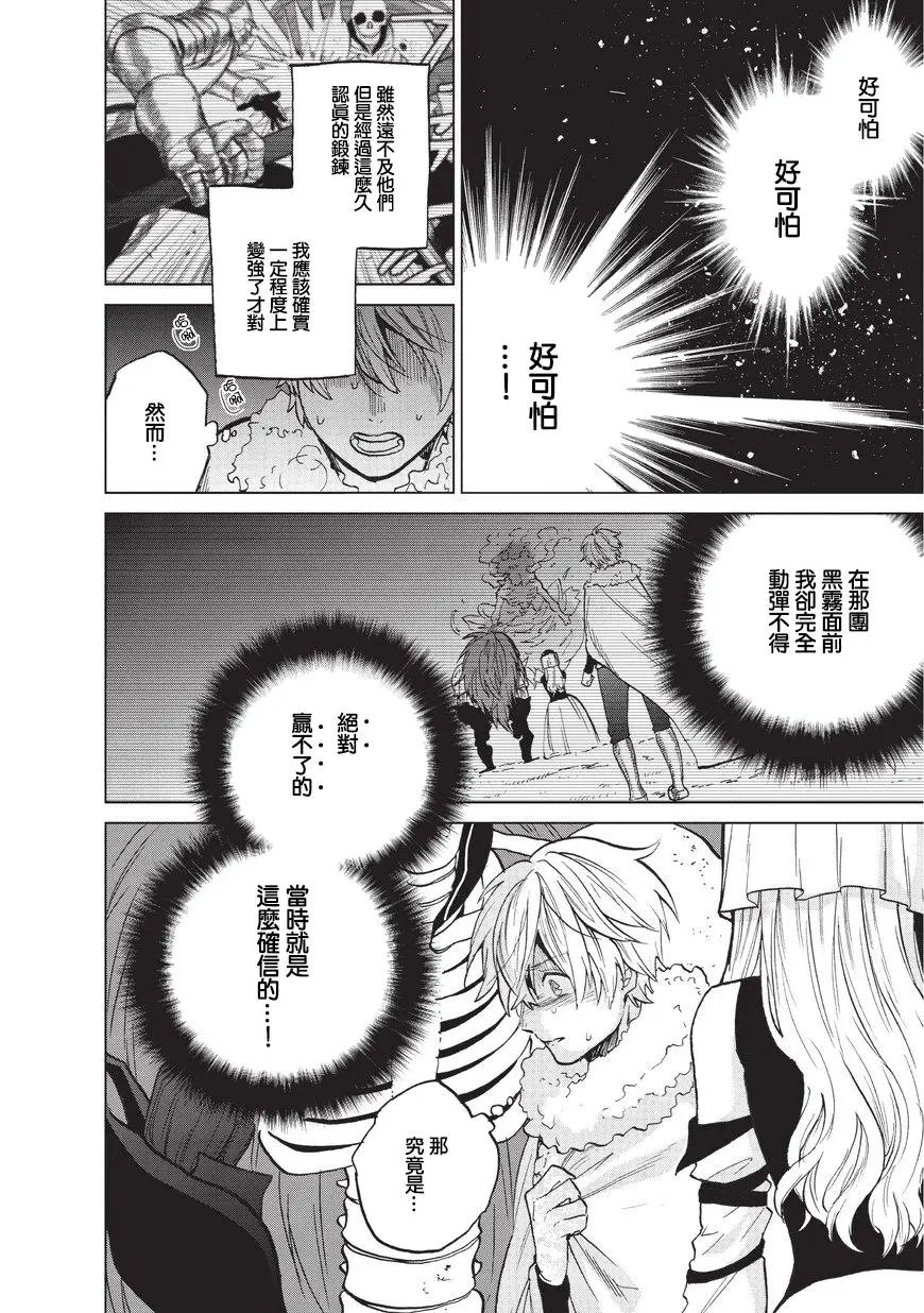 第08回