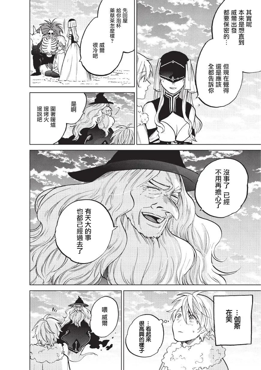 第08回