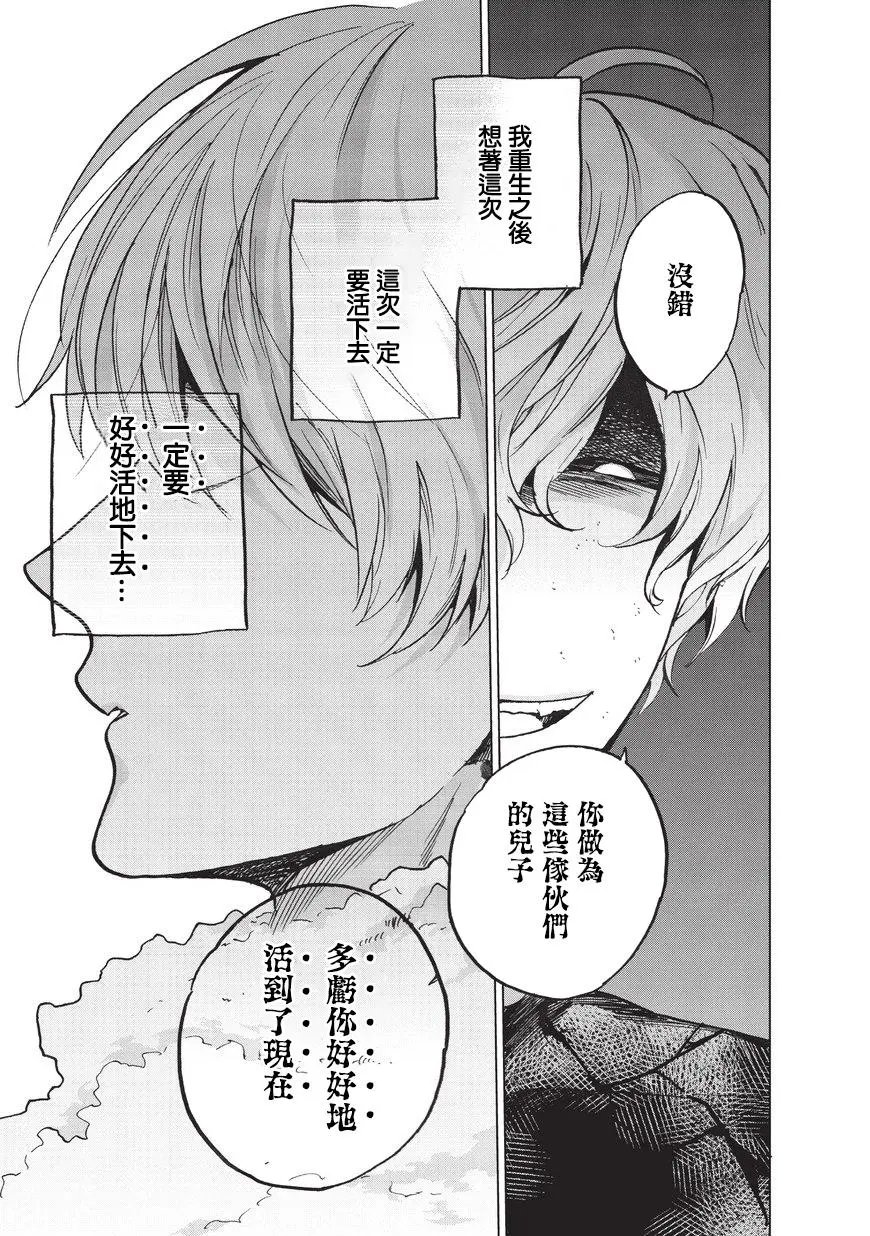 第08回