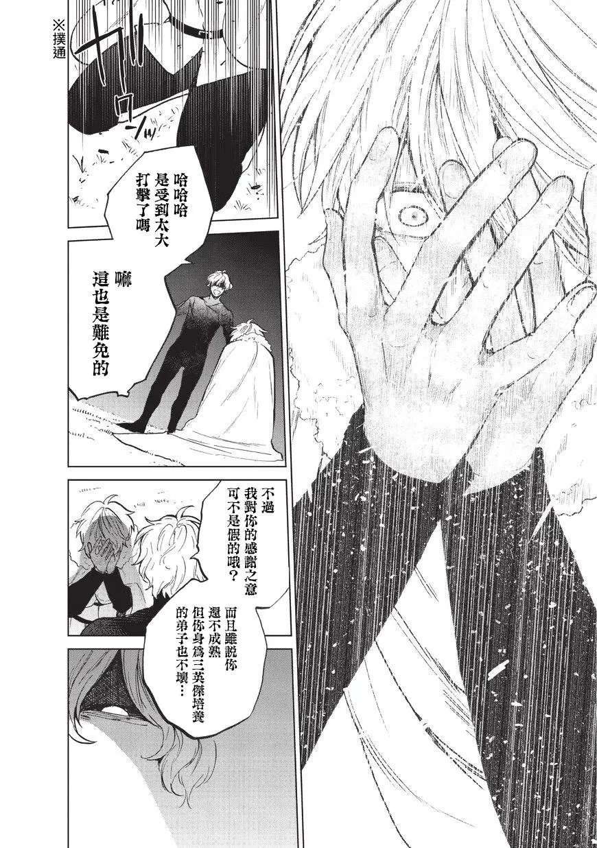 第08回