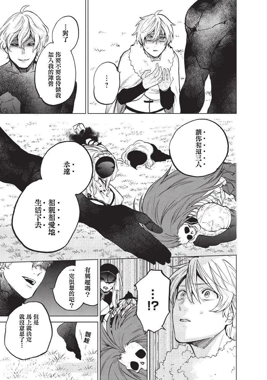 第08回