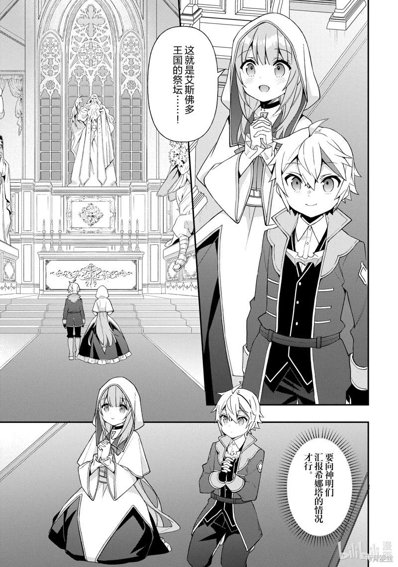 第46话