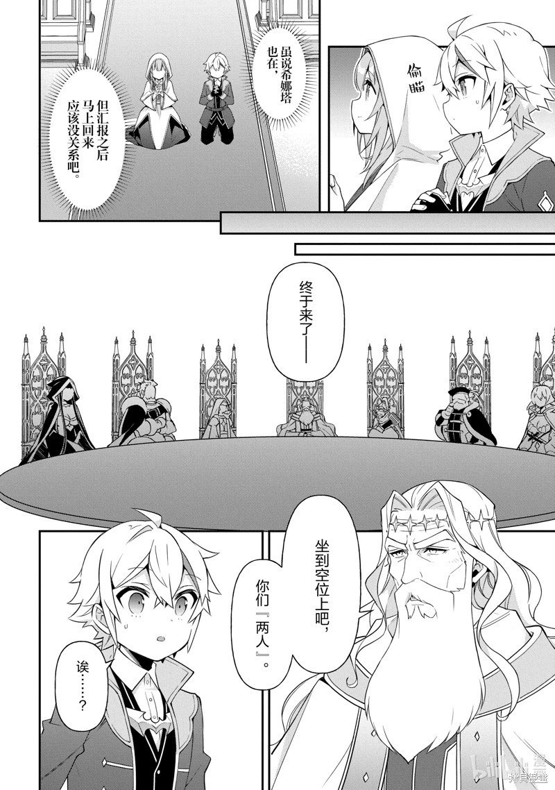 第46话