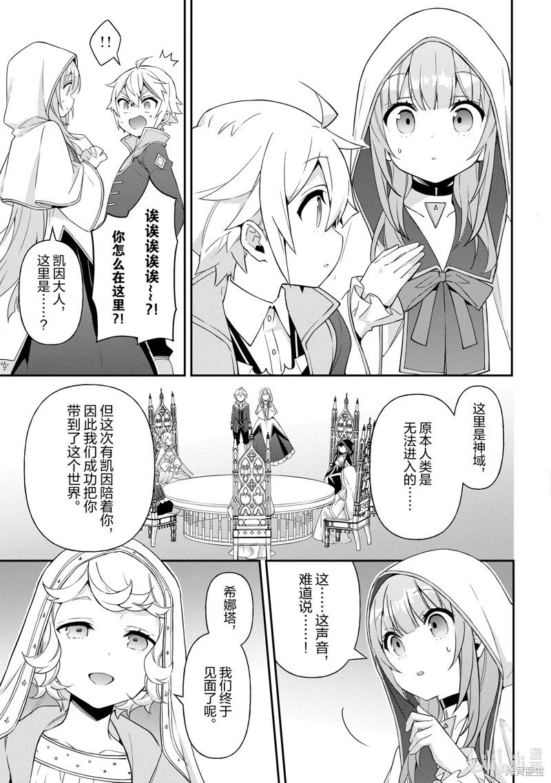 第46话