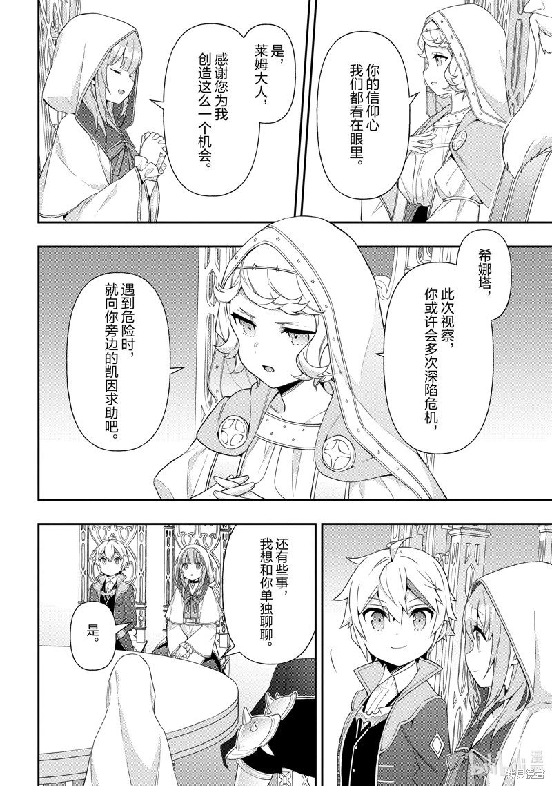 第46话