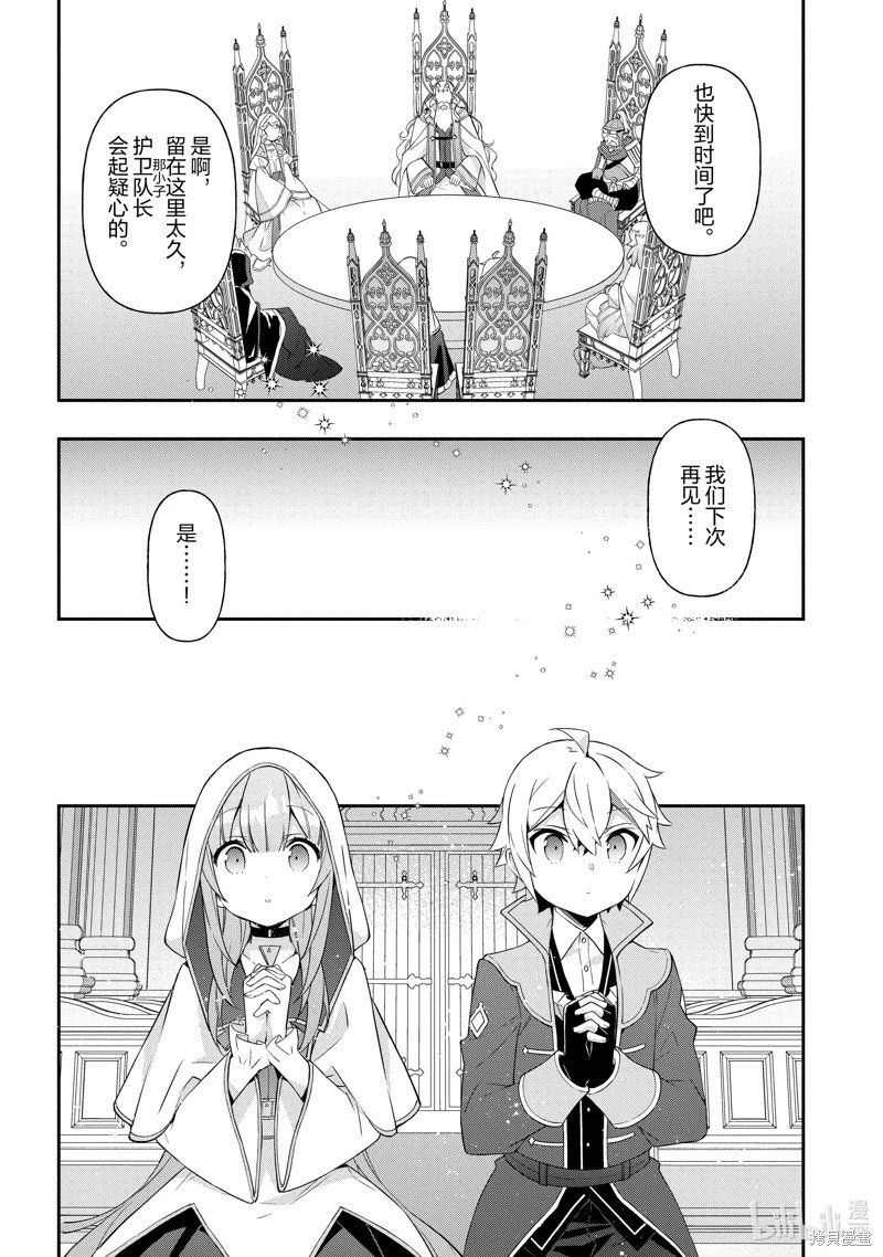 第46话