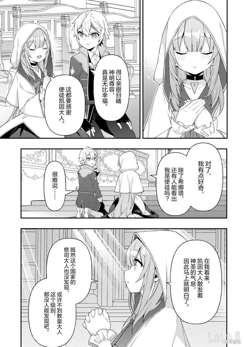 第46话