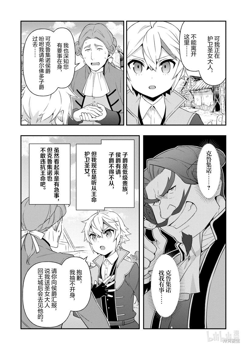 第46话