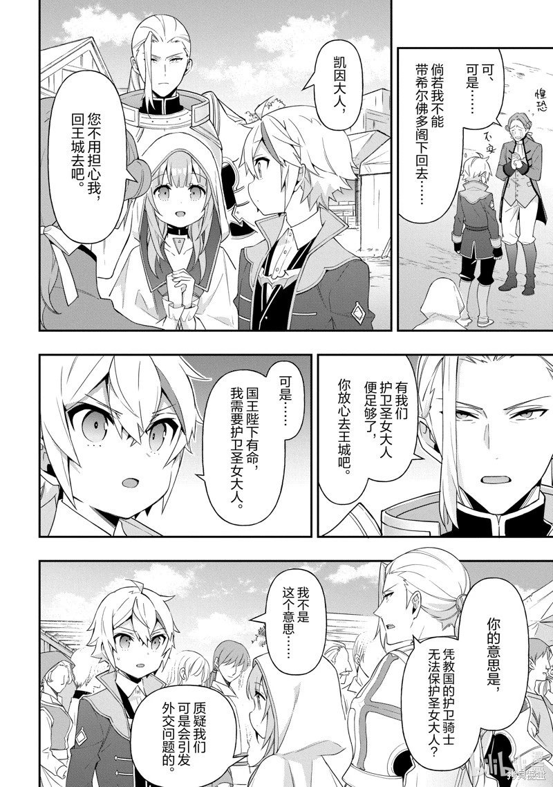 第46话