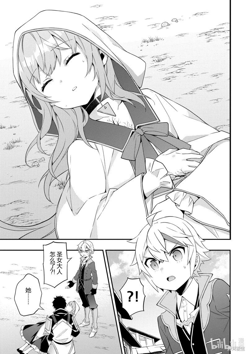 第46话