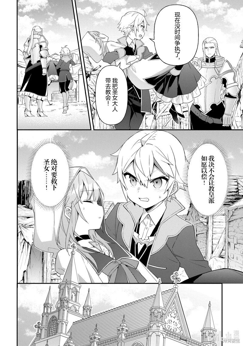 第46话