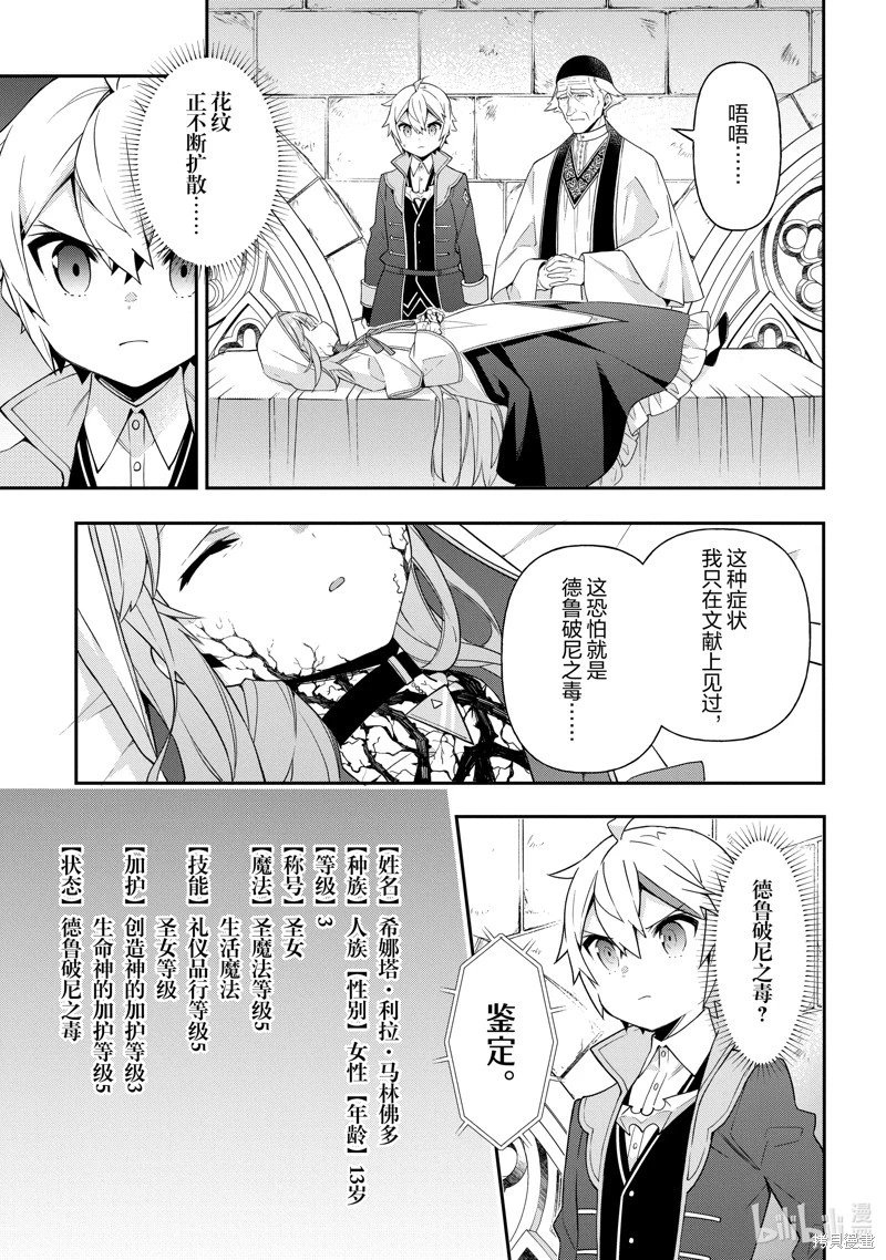 第46话