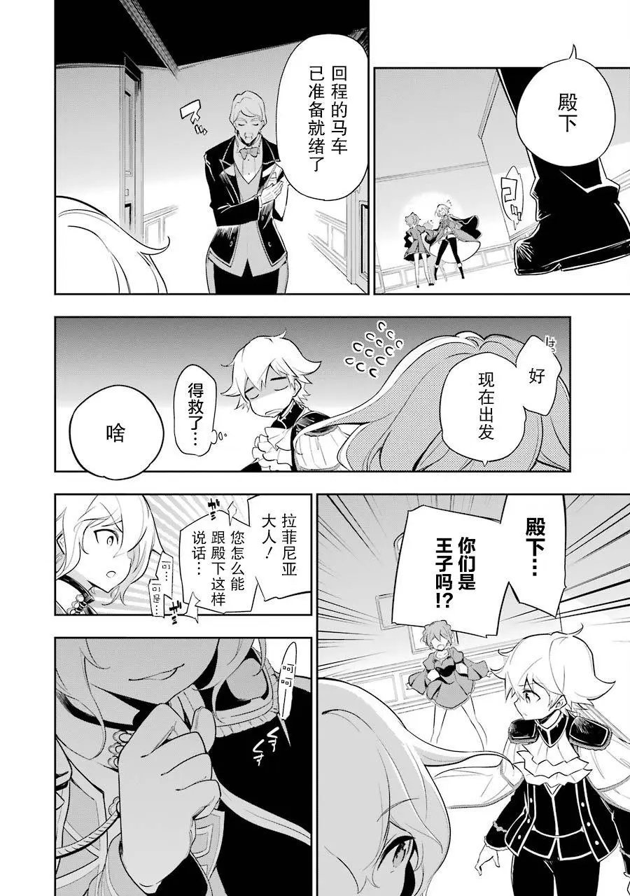 第19话
