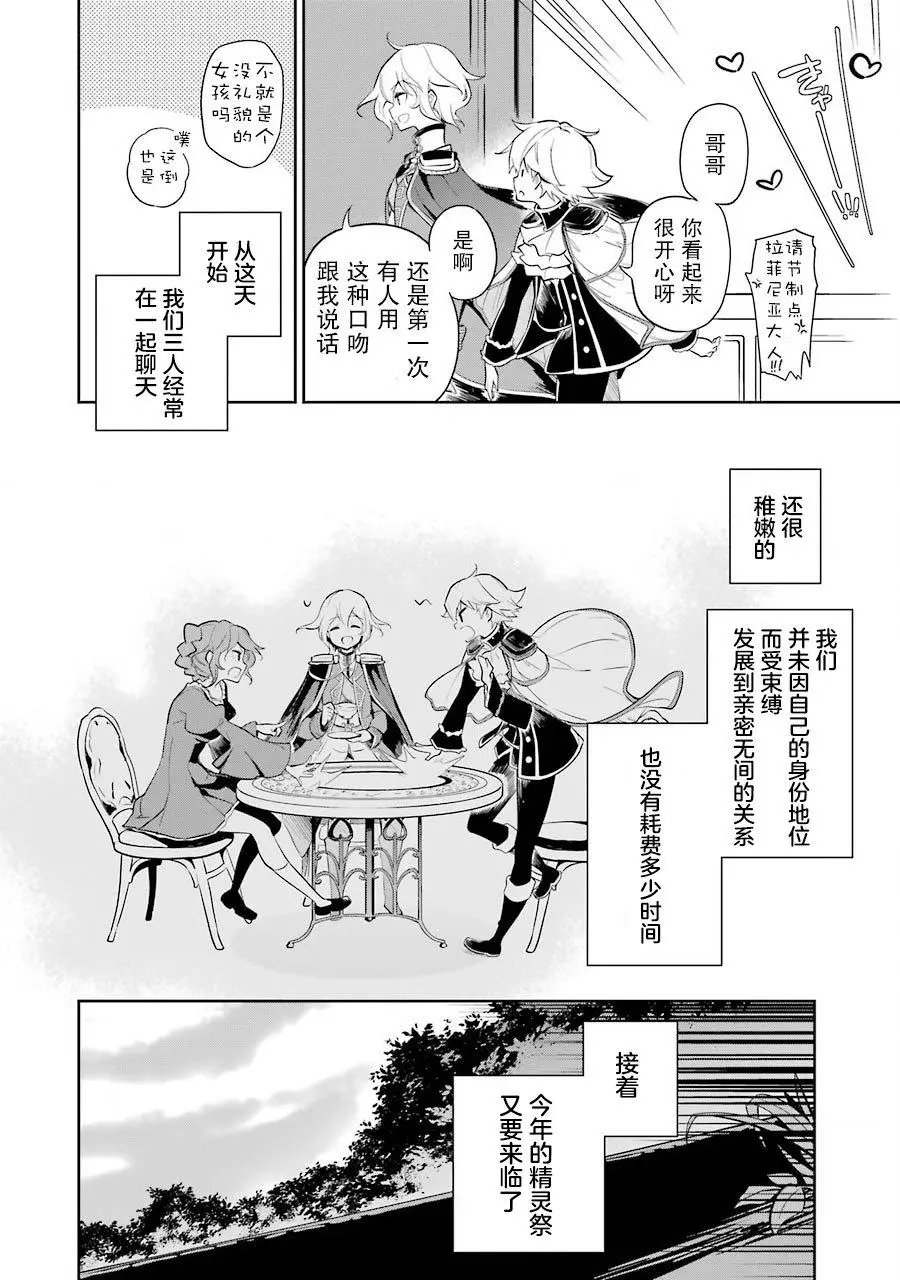 第19话